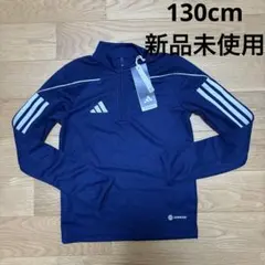 130cm adidas アディダス　ジャージ　新品未使用