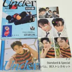 ONEUS Under イド アルバム2形態＋封入トレカセット