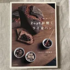 Item thumbnail for item 733482df-d415-487b-a82f-14864b30fb5a