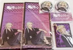 東京リベンジャーズ 渋谷ジャック ヴィレッジヴァンガード 竜胆