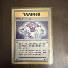 ポケモンカード 旧裏 エフェクトガード 拡張シート 2枚 - メルカリ