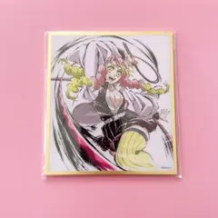 【新品未開封】鬼滅の刃 甘露寺蜜璃 アクリル色紙WEBSHOPくじ