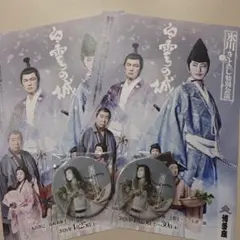2026年最新】氷川きよし特別公演の人気アイテム - メルカリ