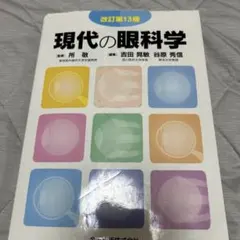 Item thumbnail for item f009a0bc-4838-4402-9dbc-1bb856f6227d