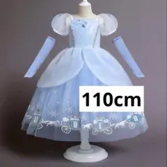 シンデレラ風 プリンセスドレス キッズドレス ブルー 110 クリスマス 発表会