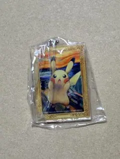 未使用】ポケモン ムンク展 叫び キーホルダー 5個セット - メルカリ