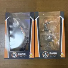 ハイキュー　ハッピーくじ　A賞B賞