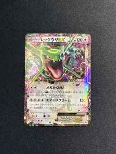 レックウザEX：月刊コロコロコミック4月号 付録 PROMO 123/XY-P