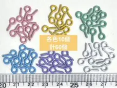 毛玉様 リクエスト 3点 まとめ商品