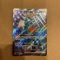 コバルオンex【SR】{101/083} [M4]ニンジャスピナー ポケカ