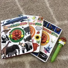 アンパンマン 音声付き図鑑セット