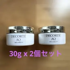 30g x 2個★コスメデコルテ AQミリオリティ リペアクレンジングクリーム
