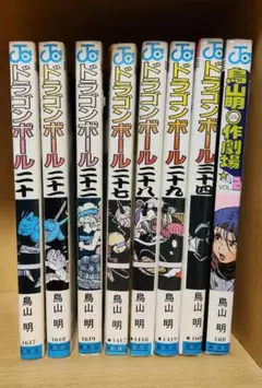 ドラゴンボール　非全巻　鳥山明◯作劇場