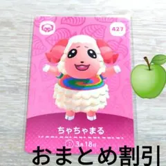 いにはなこいり様 リクエスト 2点 まとめ商品