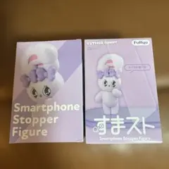 すまスト フィギュア 2点セット エスターバニー　中身のみのサムネイル