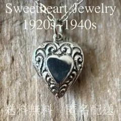 スウィートハートジュエリー　WW2　シルバー　ハート　両面　SWIRL 渦巻き