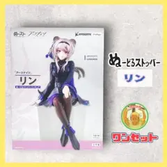 ★アークナイツ ぬーどるストッパーフィギュア リン