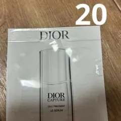 dior ディオール カプチュール ル セラム 美容液 サンプル 試供品