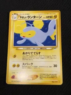 2026年最新】やさしいランターンの人気アイテム - メルカリ