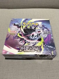 2026年最新】ポケベルアーキスの人気アイテム - メルカリ