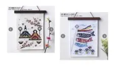 Item thumbnail for item b8eadd43-05b2-4bfa-b27c-498f717cab65