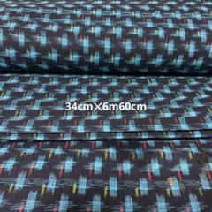 絣　古布綿生地 濃紺地 青 赤 黄