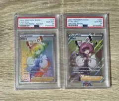 psa10 クララHR 2025年最新】クララhr psa10の人気アイテム - メルカリ