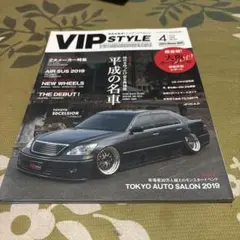 2025年最新】vipstyleの人気アイテム - メルカリ