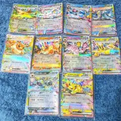 テラスタルフェスex ブイズ　RR 9種＋ピカチュウセットまとめ売り◎⦿✭✬