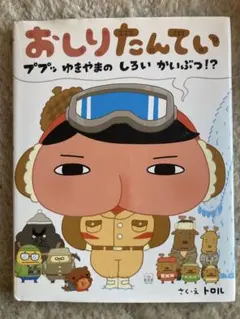 Item thumbnail for item 889a4dfb-f902-4afe-815a-3c4c81119095