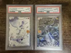 KZY様 リクエスト 2点 まとめ商品