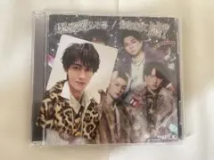 曽野舜太/M!LK 爆裂愛してる / 好きすぎて滅！ CD トレカ付き