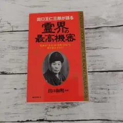 アントニオ猪木の証明 : 伝説への挑戦 - メルカリ