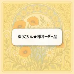 Item thumbnail for item 5f22f7d8-efef-486b-b868-a5341798085c