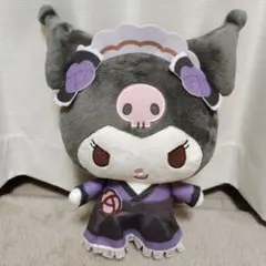 BIGぬいぐるみ クロミ　サンリオ