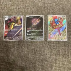 メガブレイブシンフォニアAR