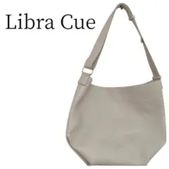 ★美品 Libra Cue リブラキュー ベージュ ハンドバッグ