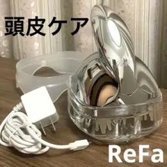 2026年最新】リファ ヘッドスパの人気アイテム - メルカリ