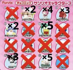 【バラ売り可】サンリオ チョコエッグ 24個まとめ売り