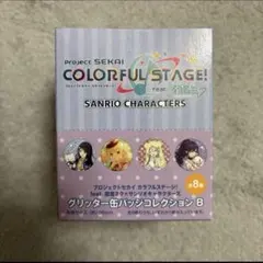 プロセカ　サンリオコラボ　缶バッジ　特典　天馬咲希　1box