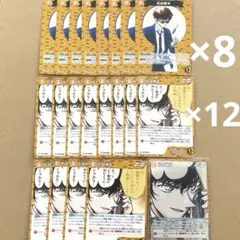 名探偵コナン カードゲーム TCG 信義の絆 松田陣平　パートナー　C 21枚