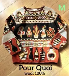 PourQuoi ヴィンテージ　立体モチーフニット　レトロ　ウール100% 刺繍