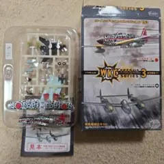 エフトイズウイングキットコレクション 1/144 飛燕
