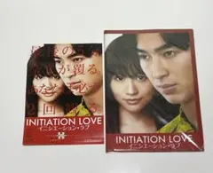 イニシエーション ・ ラブ クリアファイル フライヤー 前田敦子 松田翔太