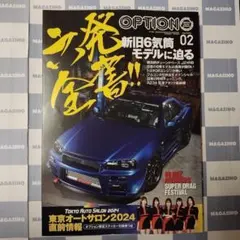 けんぴ様 リクエスト 4点 まとめ商品