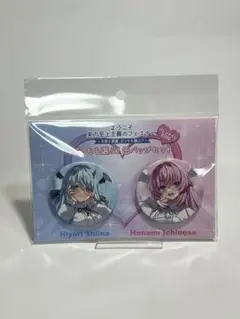 2026年最新】椎名ひよりの人気アイテム - メルカリ