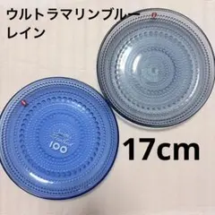 イッタラ カステヘルミ テーブルセット ダークグレー アクタスカタログ