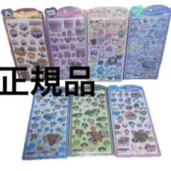 うるちゅるPOP seal エスターバニー　パワーパフ　サンリオ　スンスン7点