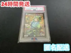 2026年最新】ガイアッシュカイザー psaの人気アイテム - メルカリ