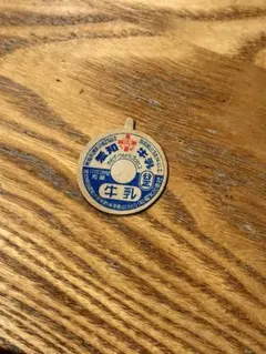 うまちゃんべ様 リクエスト 3点 まとめ商品